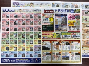 2020.6.26 不動産情報 (1).jpeg